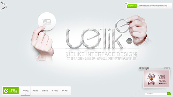 UElike ( 25 Animated home page web design examples )